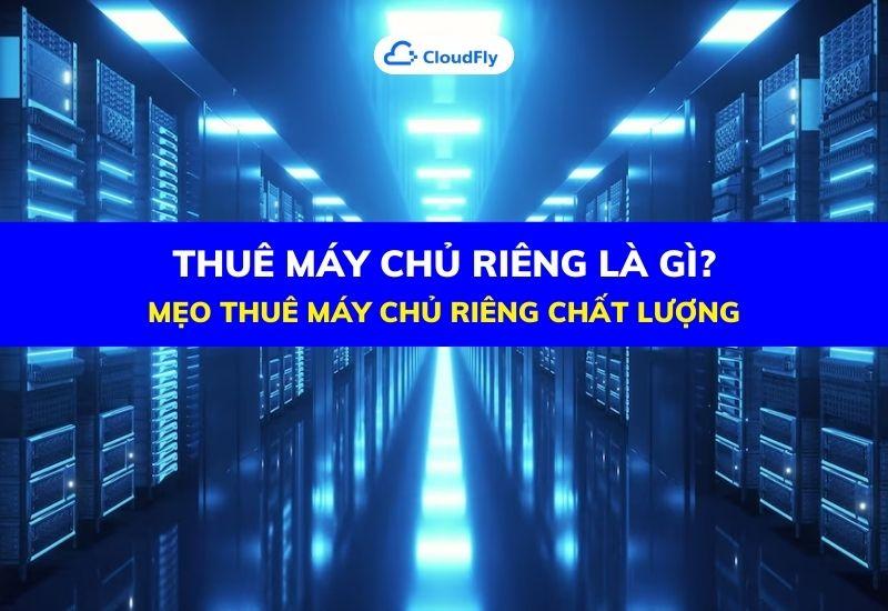 thuê máy chủ riêng là gì